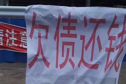 逾期未还网贷，应对策略详解